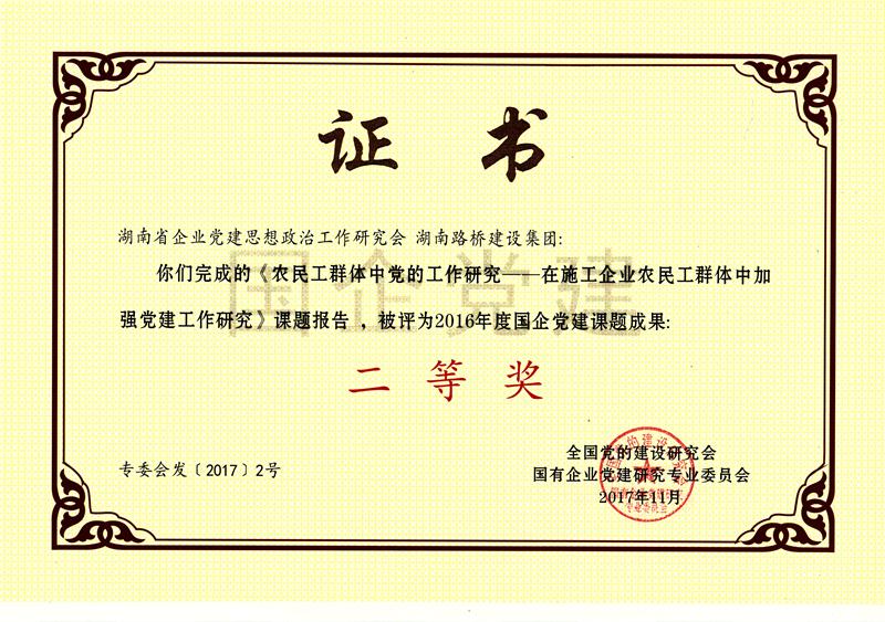 美高梅·(MGM)1888-官方网站
