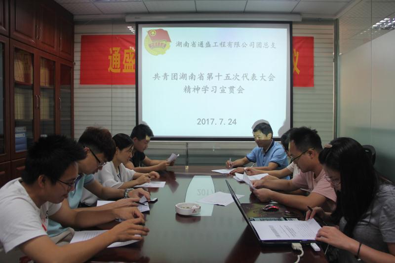 美高梅·(MGM)1888-官方网站