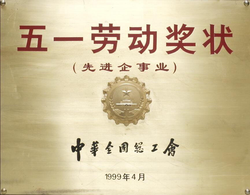 美高梅·(MGM)1888-官方网站