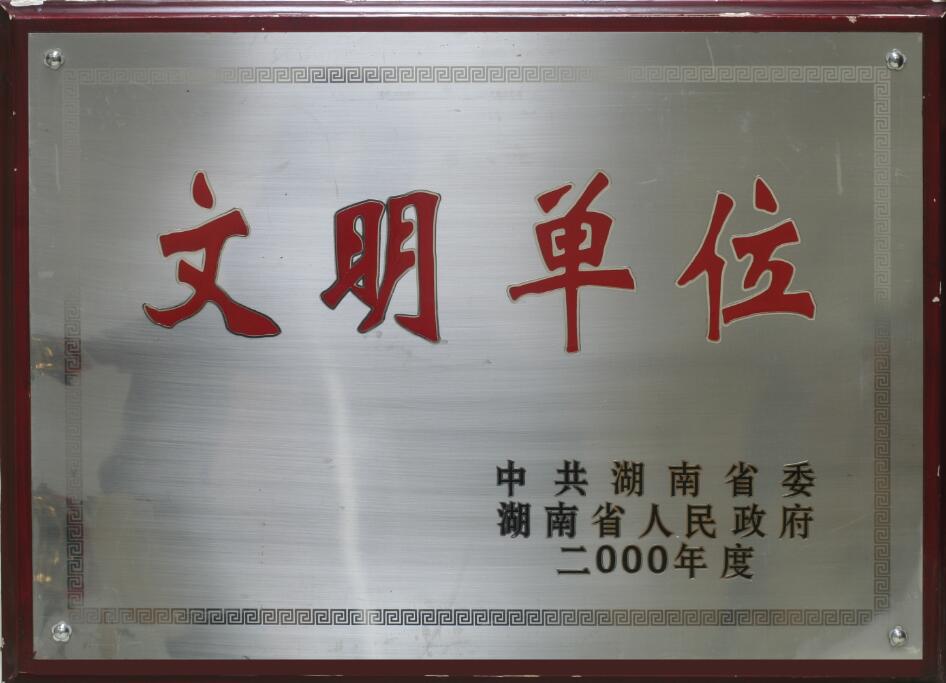 美高梅·(MGM)1888-官方网站