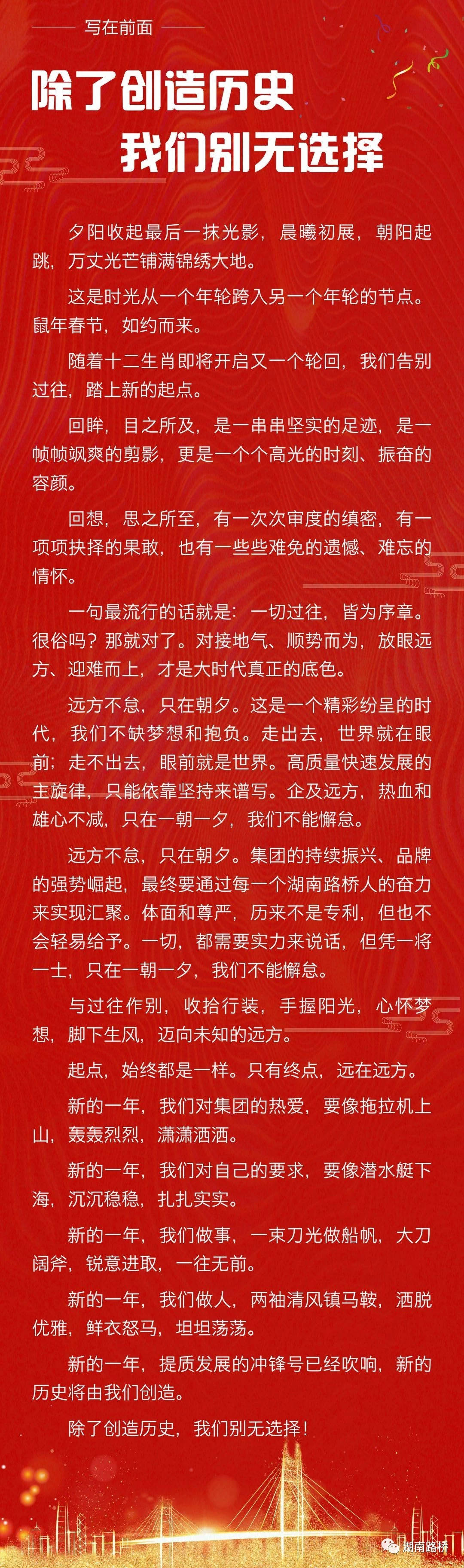 美高梅·(MGM)1888-官方网站