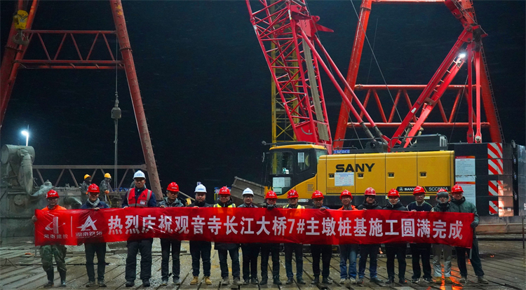 1月15日，，，，，，，，观音寺长江大桥7#主墩桩基施工完成.JPG