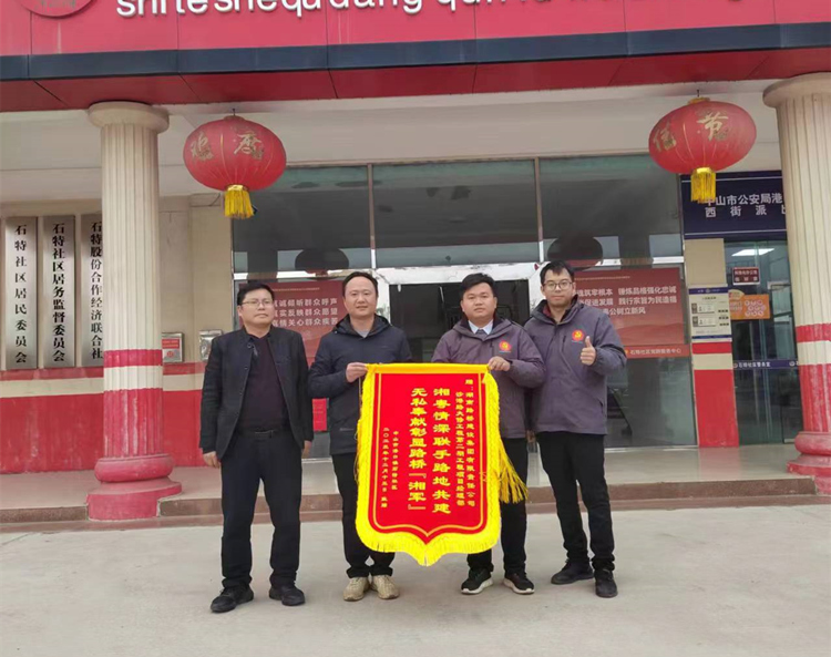 沙港路大修工程第二期工程通车告成，，，，，，荣获表彰_副本.jpg